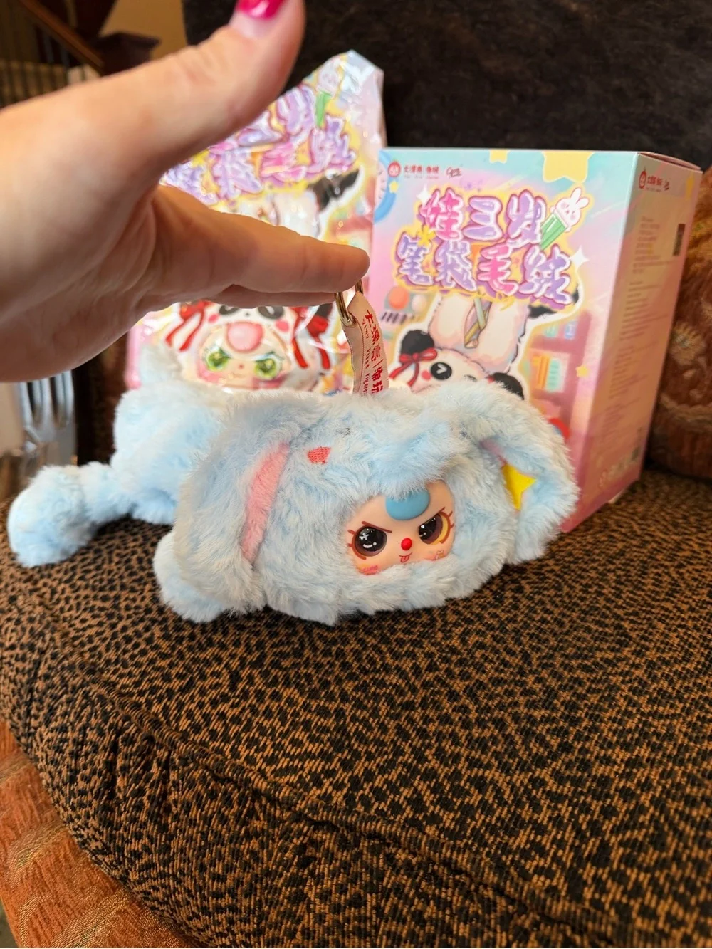 New Baby Three Plush Cosmetic, Pen & Pencil Zipper Bag with Keychain Confirmed